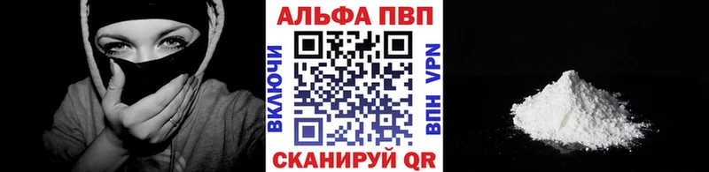 Где купить Шацк КОКАИН  Меф мяу мяу  Гашиш  Марихуана 