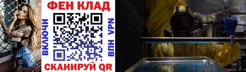 гидра зеркало Шацк АМФЕТАМИН Premium
