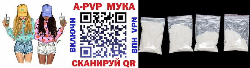 KRAKEN   Шацк  A-PVP мука 