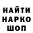 АМФЕТАМИН Розовый Sfinks Kot