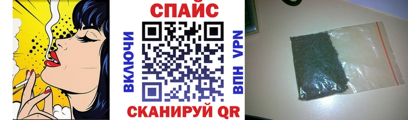 Бутират GHB  где продают   Шацк 