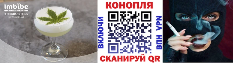 Печенье с ТГК марихуана Шацк