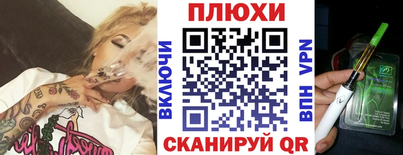 kraken ссылки Шацк ГАШ Ice-O-Lator