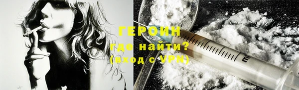 герыч Балахна