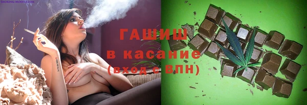 ПСИЛОЦИБИНОВЫЕ ГРИБЫ Баксан