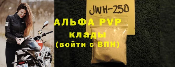 винт Балабаново