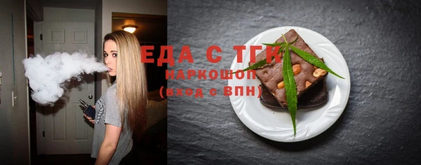 ПСИЛОЦИБИНОВЫЕ ГРИБЫ Баксан