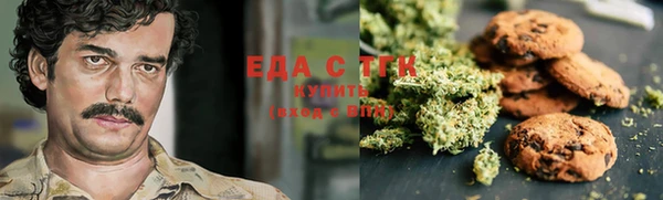 spice Белокуриха