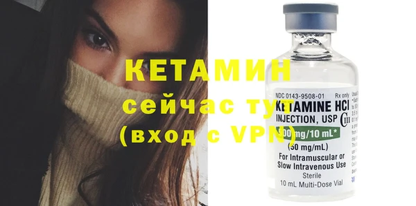 spice Белокуриха