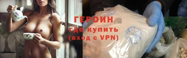 spice Белокуриха
