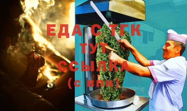 spice Белокуриха