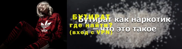 винт Балабаново