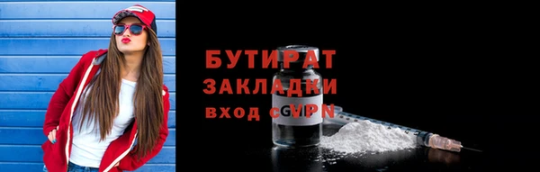 герыч Балахна