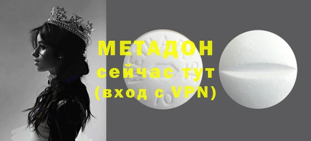 кристаллы Белоозёрский