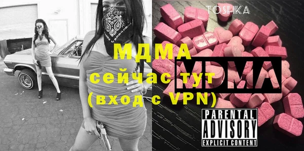 spice Белокуриха