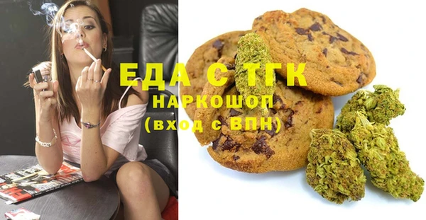 кристаллы Белоозёрский