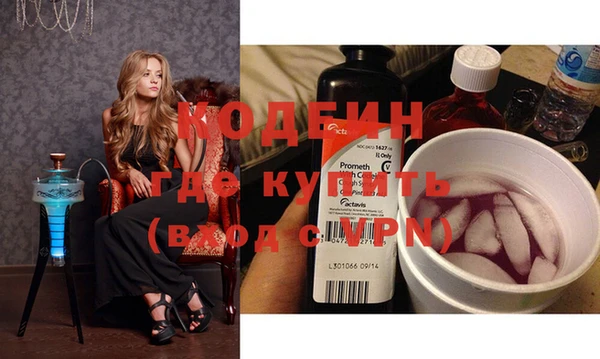 кристаллы Белоозёрский