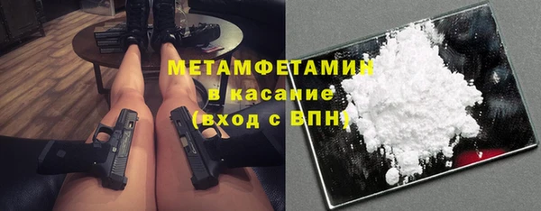 каннабис Беломорск