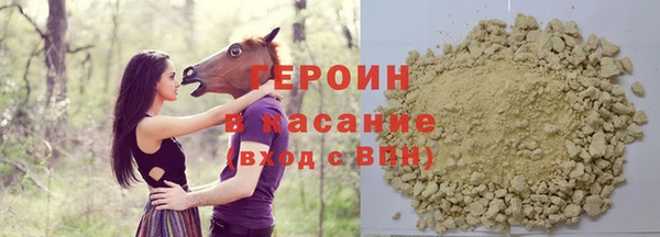 spice Белокуриха
