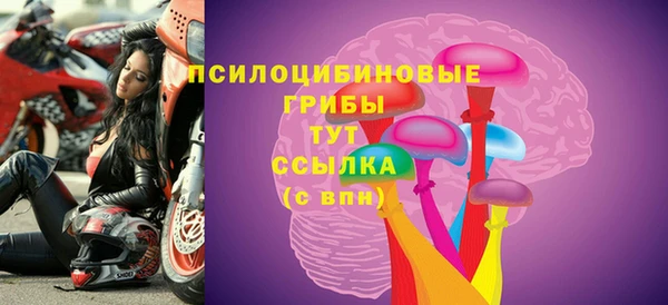 каннабис Беломорск