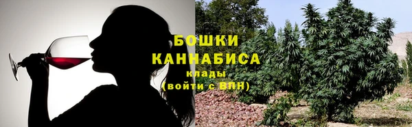 герыч Балахна