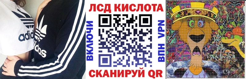 Наркотические марки 1,5мг  сколько стоит  Шацк 