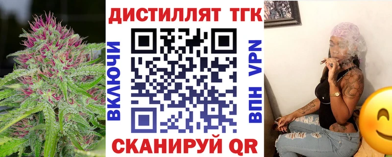 ТГК Wax  нарко площадка наркотические препараты  Шацк  купить  сайты 