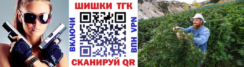 купить наркоту Шацк Бошки марихуана семена